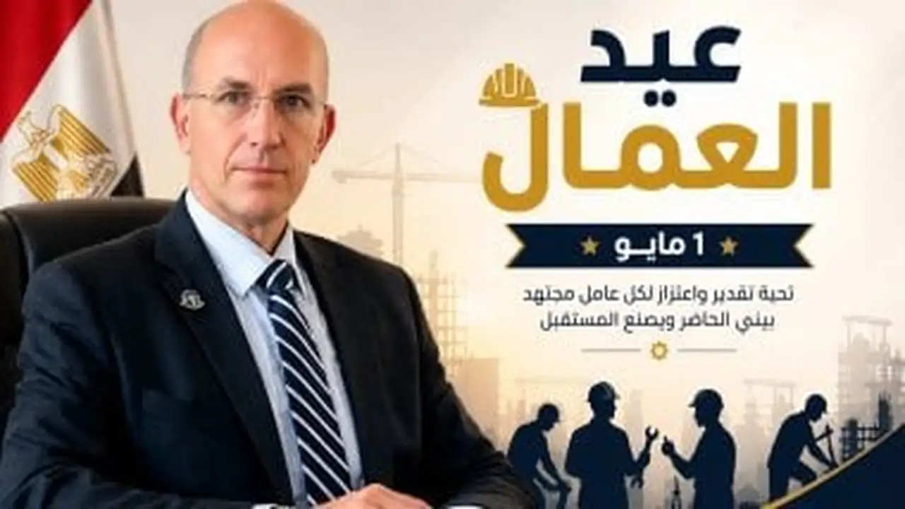 مسؤول بالمنظمة المصرية لحقوق الإنسان يؤكد دور عمال مصر في بناء الجمهورية الجديدة